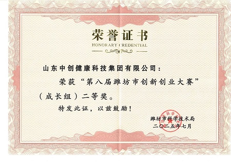 微信图片_20250822103901_18.jpg